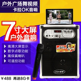 爱歌 Q75扩音器大功率广场舞音响手提便携视频机插卡音箱U盘嗽叭