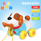 宝宝学步玩具 智能感应宠物狗儿童电动玩具狗智能机器狗早教玩具