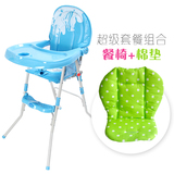 宝宝好儿童餐椅 便携式可折叠婴儿餐椅 可调档宝宝餐桌椅吃饭座椅
