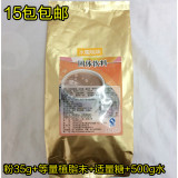 珍珠奶茶原料批发 尚咖特级奶茶粉 水蜜桃味奶茶粉 袋装奶茶粉1kg