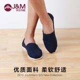 jm快乐玛丽男鞋2016夏季纯色透气平底帆布鞋男布鞋61700M