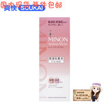 日本直邮MINON氨基酸保湿化妆水1号清爽型150ml敏感干燥肌