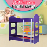 特价幼儿园专用双人床/儿童双层床/幼儿上下床/宝宝双人床