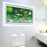 视觉3d立体墙贴纸贴画自粘客厅卫生间浴室防水透明玻璃房间装饰品