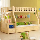 实木儿童床带护栏上下床高低床子母床双层床组合床 梯柜床上下铺