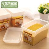 日本进口厨房食品收纳盒密封罐干果零食茶叶杂粮储物盒有盖长方形