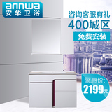 安华卫浴anPG4329B-C简约PVC镜柜浴室柜组合卫生间洗脸盆
