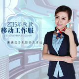 新款中国移动公司新款制服营业员女工作服夏季短袖套装职业员工装