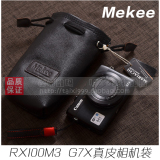 MEKEE真皮相机包 索尼RX100M4 M3 M2皮套 佳能G7X数码包 全真皮袋