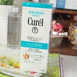 现货日本花王珂润CUREL干燥脆弱肌可用卸妆蜜卸妆乳130g温和清洁