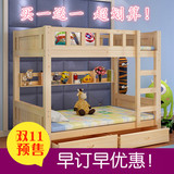 特价包邮 实木双层床 子母床组合高低床上下铺 宿舍床 成人儿童床