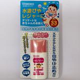 日本原装和光堂婴儿防晒霜 宝宝低敏保湿防晒乳SPF33 PA+++30g