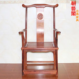 红木家具 缅甸花梨官帽椅 大果紫檀办公椅靠背椅 中式实木餐椅子