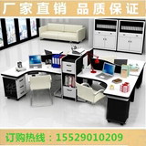 西安办公家具组合屏风办公桌4人位职员桌电脑桌简约现代办公桌椅
