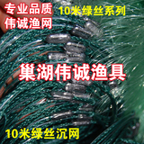 正品绿丝10米4指100米三层渔网粘网丝网挂网捕鱼网进口网渔具直销