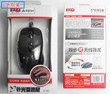 双飞燕N-708X鼠标 有线游戏鼠标大鼠标英雄联盟 USB鼠标 正品包邮