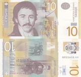 欧洲 塞尔维亚10第纳尔 欧洲纸币 外国纸币 钱币 外币 满就包邮