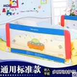 美国MDB宝宝床护栏儿童床围栏宝宝防摔床栏杆床档加高通用1.8米