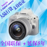 【正品行货 全国联保】佳能100D18-55STM KissX7白色700D单反相机