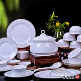 景德镇56头釉中彩骨瓷餐具套装包邮盘碗碟组合中式简约礼品陶瓷器