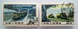 新中国纪特文革编号JT编年邮票集邮收藏 普15 交通运输 信銷一套