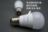 欧普led灯泡E27螺口超亮室内照明E14球泡灯节能灯lamp心悦大功率