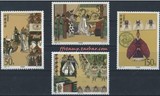 1998-18 中国古典文学名著—《三国演义》（第五组）(T) 邮票