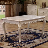 简约欧式饭桌 象牙白实木雕刻大理石客厅餐桌餐椅组合 6人用方桌