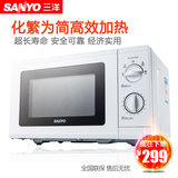 【5仓发货】Sanyo/三洋 EM-687MS1机械微波炉20L转盘式家用特价