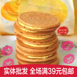 越南原装进口旭柔香榴莲夹心饼干 165克（10小包）热卖零食批发