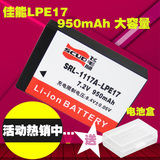 飞毛腿LP-E17佳能760D电池 EOS M3 750D EOS-760D 相机充电池套装
