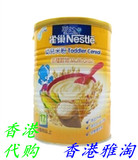 香港代购雀巢Nestle婴儿米粉250克（多种谷物）12M+米糊 宝宝辅食