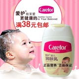 Carefor/爱护婴儿润肤乳100g保湿进口宝宝儿童润肤乳液 CFB208
