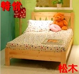 定制实木儿童床1米单人床1.2米双人床1.3 1.5米松木榻榻米 包邮