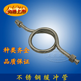 上海仪表 上仪集团 不锈钢缓冲管底座 散热器 压力表配件 M20*1.5