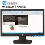 HP/惠普 v222 21.5英寸商用LED背光显示器
