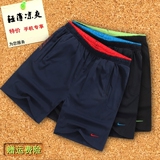 夏季Nike/耐克运动短裤男薄款速干五分裤青少年篮球健身短裤跑步