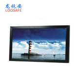 Loosafe/龙视安 LS-M022液晶监视器 22寸监控视频显示器 显示屏