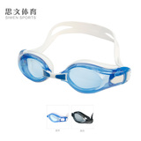 实体特卖！英发近视游泳眼镜硅胶防雾泳镜OK3800AF 蓝黑2色