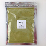 纯绿茶粉 超细1200目 手工皂原料 美白抗氧化 镇静 面膜粉50g