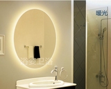 镜子椭圆形浴室LED灯镜壁挂卫浴镜防雾镜卫生间装饰镜定制化妆镜