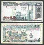 亚洲 全新UNC 伊朗 200里亚尔  2003年  钱币100张整刀批发