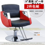 厂家直销发廊店美发椅子双搭理发造型椅子剪发专用不锈钢扶手6048