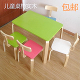 实木质儿童桌椅套装 幼儿园桌子早教学习绘画课桌椅玩具桌子批发