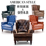 欧式美式布艺沙发 皮艺个性老虎椅 田园单人沙发高背复古客厅sofa