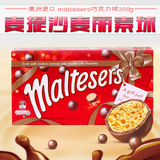 澳洲进口零食品 Maltesers麦提莎牛奶巧克力豆360g 麦丽素礼盒装