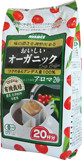 日本进口AVANCE有机挂耳纯黑咖啡粉无糖无农药化肥原装organic