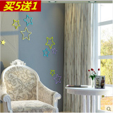 3d立体墙贴画创意五角星星壁贴儿童房客厅电视背景墙装饰冰箱贴纸