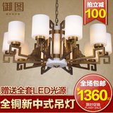 新中式吊灯现代客厅餐厅卧室大气全铜吊灯具创意仿古吊灯饰
