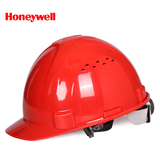 包邮霍尼韦尔H99透气型ABS豪华型安全帽工地公司领导用防砸安全帽